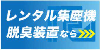 株式会社流機エンジニアリングバナー２