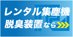 株式会社流機エンジニアリングバナー