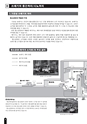 ごみれぽ23　2012　韓国語