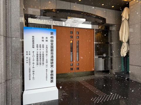 全都清看板