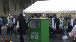 古着のリユースイベント