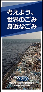 三つ折りリーフレット