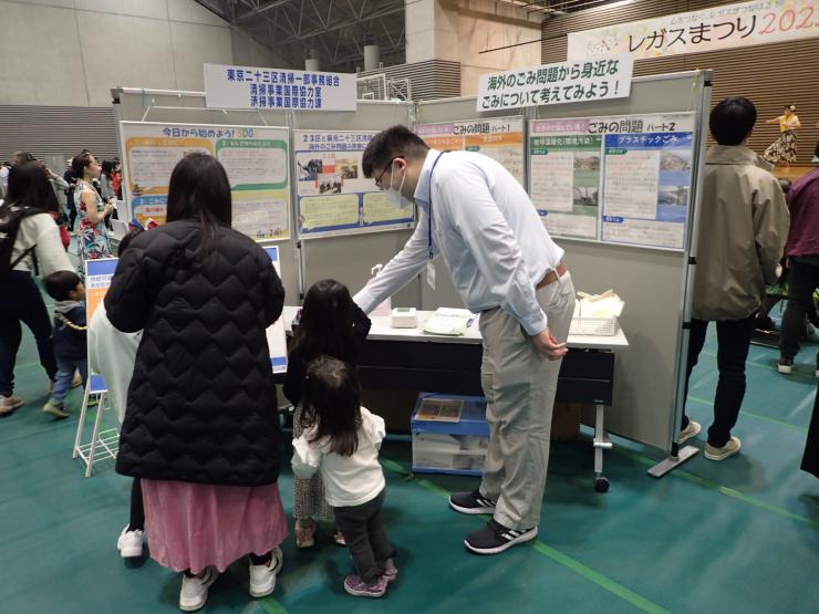 新宿区イベントでのブース出展の様子（レガスまつり2022）