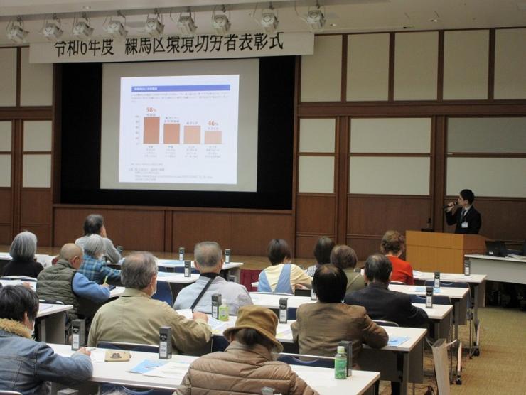 練馬区役所環境研修会