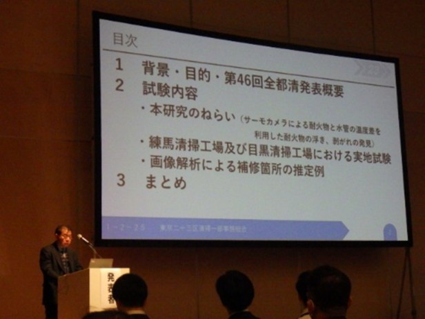 令和7年全都清