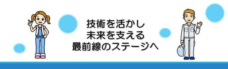 東京 23 区 清掃 一 部 事務 組合