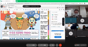 写真：我が国循環産業海外展開事業化促進のための研修の様子